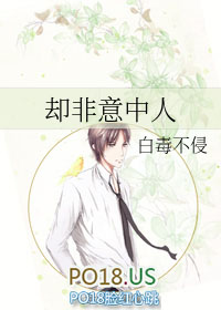 被玩弄的大小姐