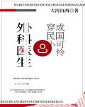 后手