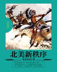 三国重生马孟起