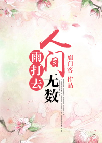 不小心睡了年下怎么办