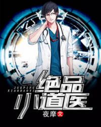 男人都想日她 ( 高H NP )