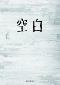 盛世大明