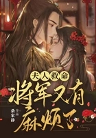 顾教授您睡了吗? (1V1 ,高H)