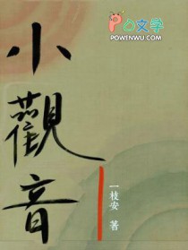 三国之最强开光系统