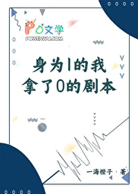 吹花嚼蕊〈NP.修仙〉