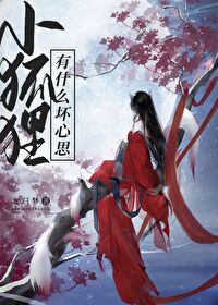 熟人作案