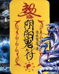 红楼之庶子风流