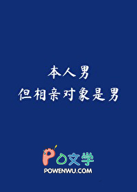 奈何爱上你H