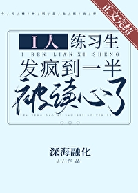遇見美好的你