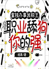 只想和你睡(1V1 H)