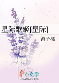 和竹马睡了以后(H)