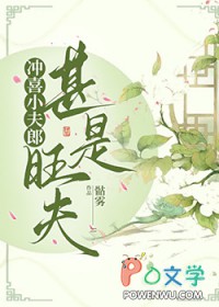 洁癖的禁欲医生(1V1)
