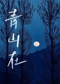 秦小姐她知道错了gl