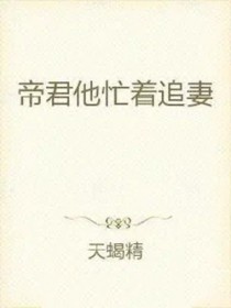 听锦(校园H)