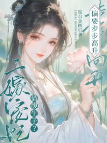 红妆