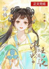 反向驯养(骨科)