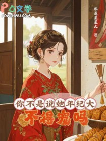 掌心宝(1V1 H)