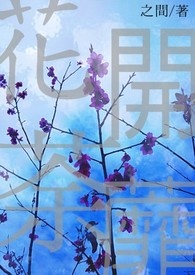 我的邻居是皇帝