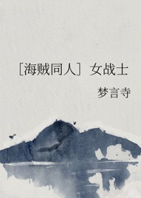 大力嬷嬷掌