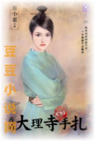 亲爱的,银行家
