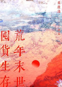 修真直播系统
