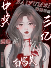 闪婚神秘老公
