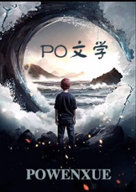 上司总是撩我撩我