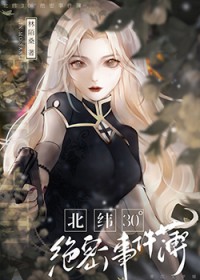 国师你男人跑了