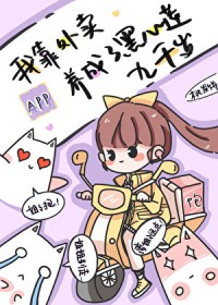 女配她重生之后