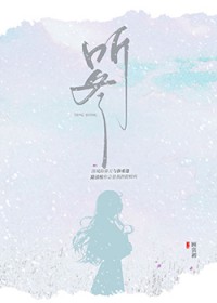 有点不忍心