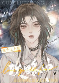 亿万婚宠:大牌娇妻很撩人