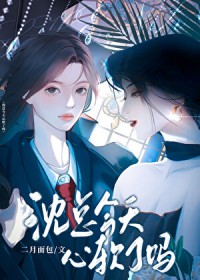放课后的教室