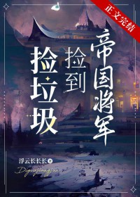 嫡兄(H)