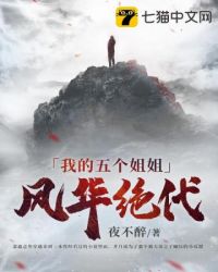 龙欲(西幻/H)