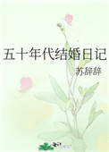 欲乱情迷(高H,短篇肉文合集)