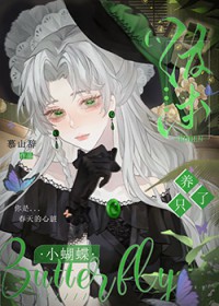 [综漫] 波本养了只小蝴蝶