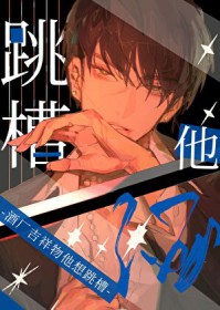 [综漫] 酒厂吉祥物他想跳槽