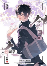 [综漫] 好巧啊原来你也是Mafia