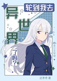 [综漫] 在柯学世界等穿越