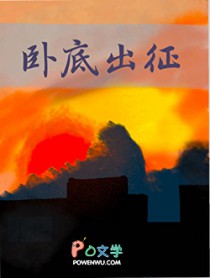 [柯南同人] 当配角们的疯狂人生被直播