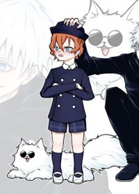 [综漫] 当最强捡到中也